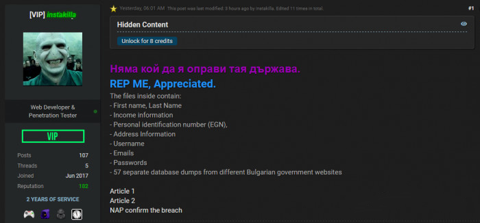 举国无隐私！保加利亚遭黑客入侵 500万民众信息外泄