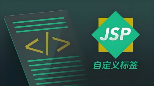 JSP实现简单的登录和注册界面的操作步骤