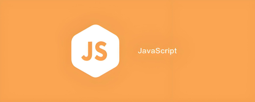 JavaScript 浅复制与深复制的区别是什么