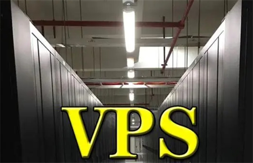 vps云服务器是什么意思?VPS可以干什么