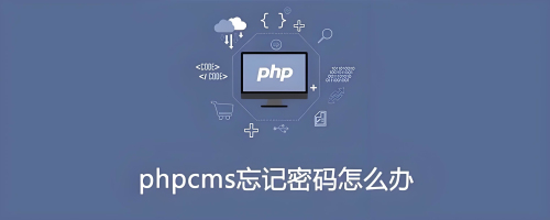 phpcms手机端如何取消伪静态