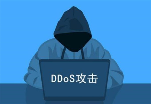 ddos防御手段有哪些